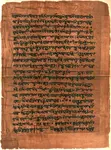 Hindu Sacred Texts: Some of the important Hindu sacred  texts include Vedas, Upanishads, Purana, Bhagavad Gita and Agamas.