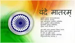 National song of India is Vande Mataram. It was composed by legendary Bengali writer Bankim Chandra Chattophadyay. 