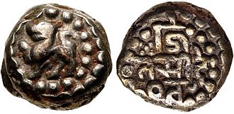 Coins of Pallava Dynasty