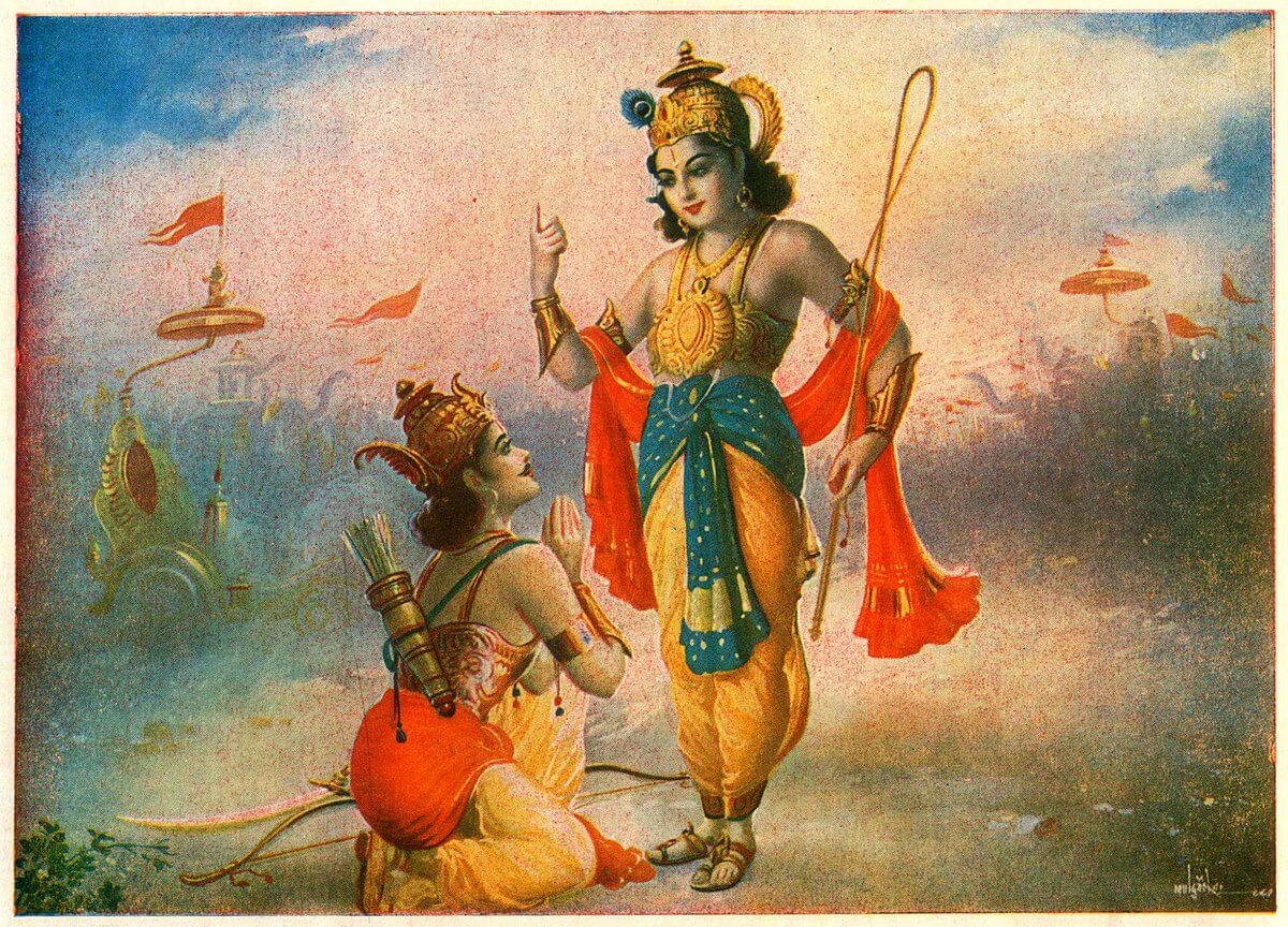 Bhagavad Gita