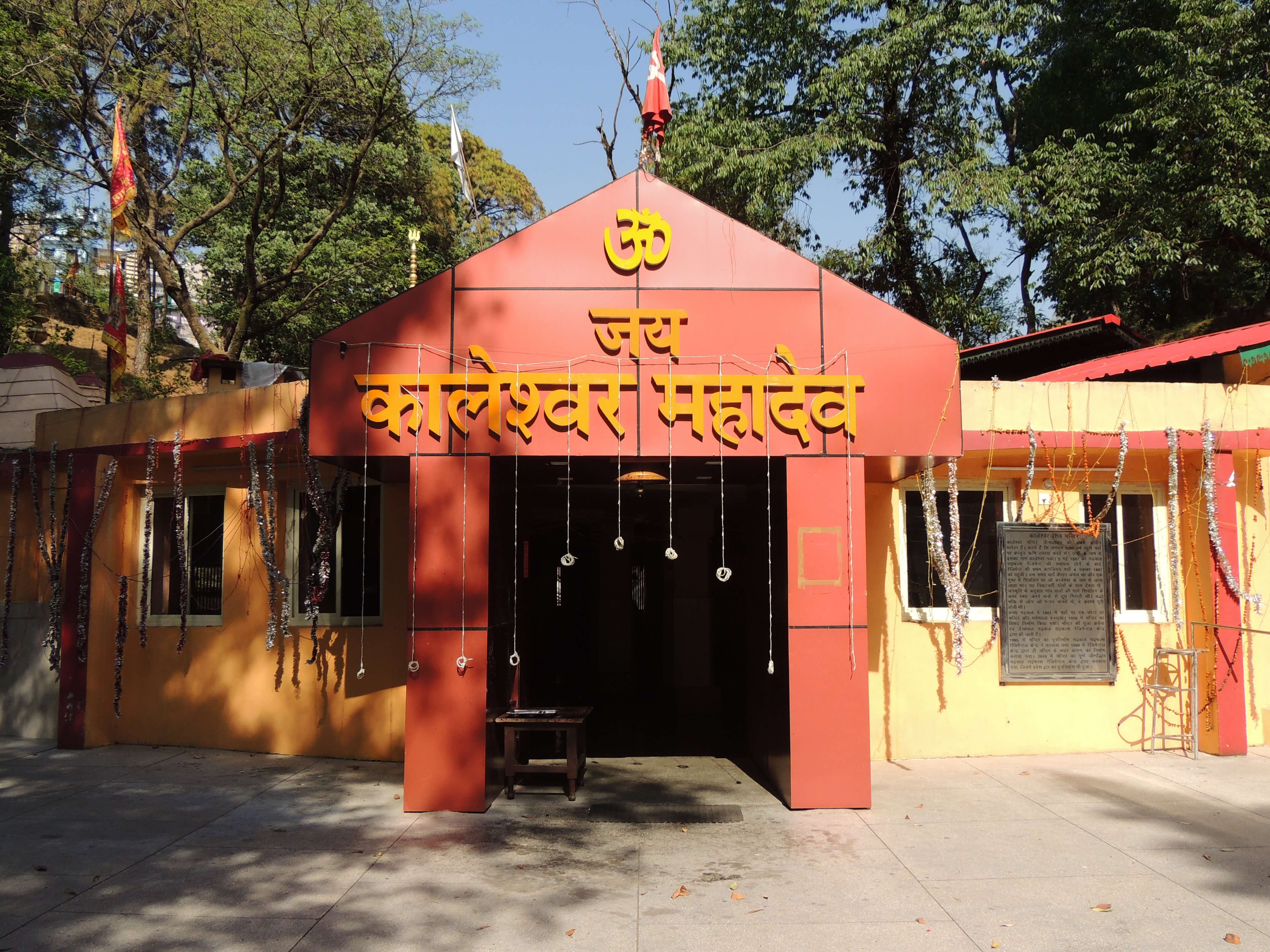 Kaleshwar Mahadev temple