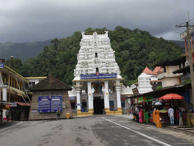 Kukke Subramanya temple