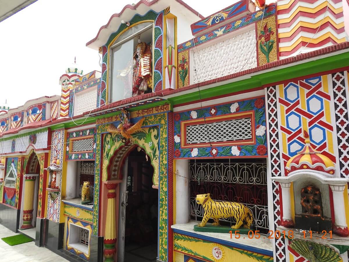Kunal Pathri temple