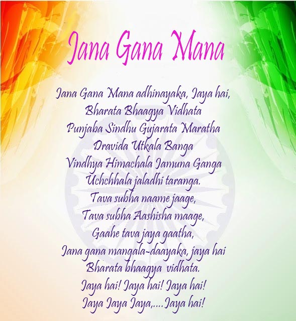 National Anthem of India