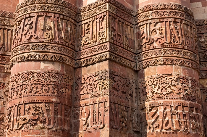 Inscriptions on Qutb Minar