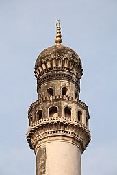 minaret of charminar