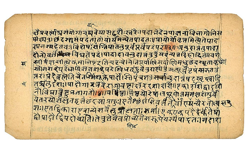 Hindu scriptures