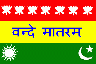 Vande Mataram